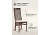 Миниатюра фото стул деревянный woodville арлет ткань tenerife latte / венге коричневый 615255 | 220svet.ru