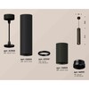 Миниатюра фото комплект подвесного светильника ambrella light techno spot xp6323010 sbk/pbk черный песок/черный полированный (a2302,c6356,a2061,c6323,n6131) | 220svet.ru