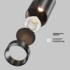 Миниатюра фото трековый низковольтный светильник maytoni focus led exility x tr243-12w4k-b | 220svet.ru