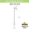 Миниатюра фото садово-парковый фонарь fumagalli ricu /g250 1l g25.157.s10.axe27 | 220svet.ru