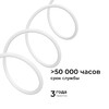 Миниатюра фото светодиодный неон apeyron 220в 6вт/м 300лм/м 4000к 50м ip66 17-58 | 220svet.ru