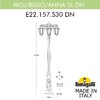 Миниатюра фото садово-парковый фонарь fumagalli ricu bisso/anna 3l dn e22.157.s30.wxe27dn | 220svet.ru