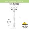 Миниатюра фото садово-парковый фонарь fumagalli artu bisso/g250 3l g25.158.s30.bye27 | 220svet.ru