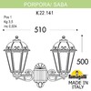 Миниатюра фото светильник уличный настенный fumagalli porpora/saba k22.141.000.bxe27 | 220svet.ru