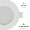 Миниатюра фото встраиваемая светодиодная панель apeyron 06-160 | 220svet.ru