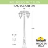 Миниатюра фото садово-парковый фонарь fumagalli ricu bisso/rut 2l dn e26.157.s20.aye27dn | 220svet.ru