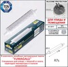 Миниатюра фото уличное бра fumagalli abram 190 ab2.000.000.axk1l | 220svet.ru