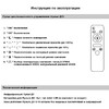 Миниатюра фото светильник потолочный reluce 59090-0.3-4+4 wh | 220svet.ru