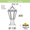 Миниатюра фото ландшафтный фонарь fumagalli mikrolot/saba k22.110.000.vye27 | 220svet.ru