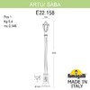 Миниатюра фото садово-парковый фонарь fumagalli artu/saba k22.158.000.aye27 | 220svet.ru