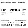 Миниатюра фото блок питания ogm ps3-56 | 220svet.ru
