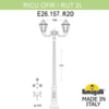 Миниатюра фото садово-парковый фонарь fumagalli ricu ofir/rut 2l e26.157.r20.vxe27 | 220svet.ru