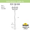 Миниатюра фото садово-парковый фонарь fumagalli gigi bisso/saba 3l k22.156.s30.bye27 | 220svet.ru