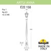 Миниатюра фото садово-парковый фонарь fumagalli artu/anna e22.158.000.wye27 | 220svet.ru