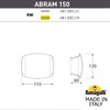 Миниатюра фото уличное бра  fumagalli abram 150 ab1.000.000.lxj1l | 220svet.ru