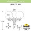 Миниатюра фото садово-парковый фонарь fumagalli gig bisso/g300 3l g30.156.s30.aye27 | 220svet.ru