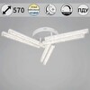 Миниатюра фото потолочный светильник reluce 58290-0.3-06 wh | 220svet.ru