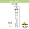 Миниатюра фото садовый светильник-столбик fumagalli lafet*r/saba k22.162.000.axe27 | 220svet.ru