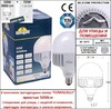 Миниатюра фото парковый фонарь fumagalli tabor/noemi e35.205.000.wxh27 | 220svet.ru