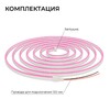 Миниатюра фото светодиодный неон apeyron 10w/m 120led/m 2835smd розовый 5m 17-305 | 220svet.ru