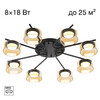Миниатюра фото потолочная люстра citilux espace cl243181 | 220svet.ru