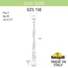 Миниатюра фото садово-парковый фонарь fumagalli gigi/g250 g25.156.000.aye27 | 220svet.ru