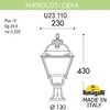 Миниатюра фото ландшафтный фонарь fumagalli mikrolot/cefa u23.110.000.aye27 | 220svet.ru
