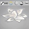 Миниатюра фото светильник потолочный reluce 30150-0.3-6+3 wh | 220svet.ru