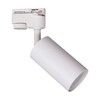 Миниатюра фото трековый светильник reluce 16002-9.3-001ld gu10 wt | 220svet.ru