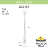 Миниатюра фото садово-парковый фонарь fumagalli ricu/g300 g30.157.000.vxe27 | 220svet.ru