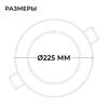 Миниатюра фото встраиваемая светодиодная панель apeyron 06-164 | 220svet.ru