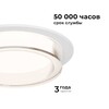 Миниатюра фото точечный светильник apeyron shine 16-104 | 220svet.ru
