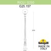 Миниатюра фото садово-парковый фонарь fumagalli ricu /g250 g25.157.000.vye27 | 220svet.ru