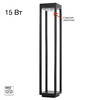 Миниатюра фото уличный парковый светильник citilux genox clu13b | 220svet.ru