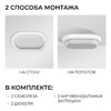 Миниатюра фото светильник светодиодный герметичный ogm о28-08 | 220svet.ru