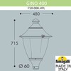 Миниатюра фото уличный фонарь на столб fumagalli gino f50.000.000.lxh27 | 220svet.ru