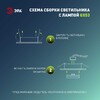 Миниатюра фото светильник встраиваемый эра kl35 cн /1 (к) set 10 под лампу gx53 хром с термокольцом набор 10 шт б0071344 | 220svet.ru