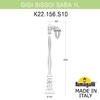 Миниатюра фото садово-парковый фонарь fumagalli gigi bisso/saba 1l k22.156.s10.axe27 | 220svet.ru