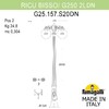 Миниатюра фото садово-парковый фонарь fumagalli ricu bisso/g250 2l dn g25.157.s20.vye27dn | 220svet.ru
