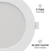 Миниатюра фото встраиваемая светодиодная панель apeyron 06-163 | 220svet.ru