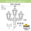 Миниатюра фото садово-парковый фонарь fumagalli artu bisso/anna 2+1 e22.158.s21.vye27 | 220svet.ru