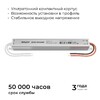 Миниатюра фото блок питания apeyron 03-182 | 220svet.ru