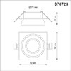 Миниатюра фото встраиваемый светильник novotech lirio 370723 | 220svet.ru