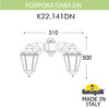 Миниатюра фото светильник уличный настенный fumagalli porpora/saba dn k22.141.000.bye27 dn | 220svet.ru