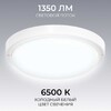 Миниатюра фото светильник светодиодный герметичный ogm о28-10 | 220svet.ru