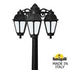 Миниатюра фото садово-парковый фонарь fumagalli gigi bisso/saba 3l dn k22.156.s30.aye27dn | 220svet.ru
