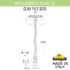 Миниатюра фото садово-парковый фонарь fumagalli ricu bisso/g300 2l dn g30.157.s20.vye27dn | 220svet.ru