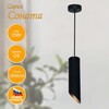 Миниатюра фото подвесной светильник элетех соната 1005405293 | 220svet.ru