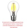 Миниатюра фото уличное бра fumagalli iesse m22.000.000.byf1r | 220svet.ru
