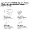 Миниатюра фото светодиодный неон apeyron 220в 6вт/м 300лм/м 4000к 50м ip66 17-58 | 220svet.ru